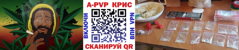 APVP мука цена Мурманск