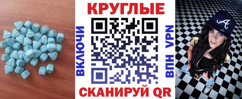ЭКСТАЗИ mix  Мурманск 