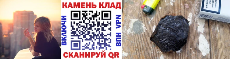 закладки Мурманск ГАШИШ гарик