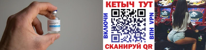 наркота  Мурманск  КЕТАМИН VHQ 