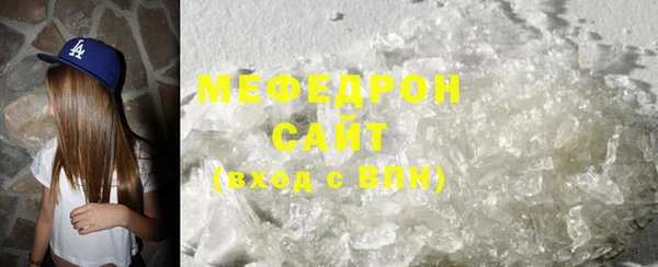 шишки Богородицк