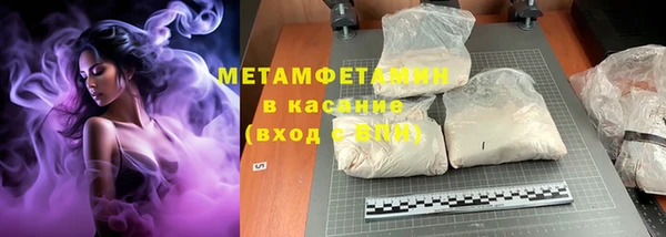гашишное масло Строитель