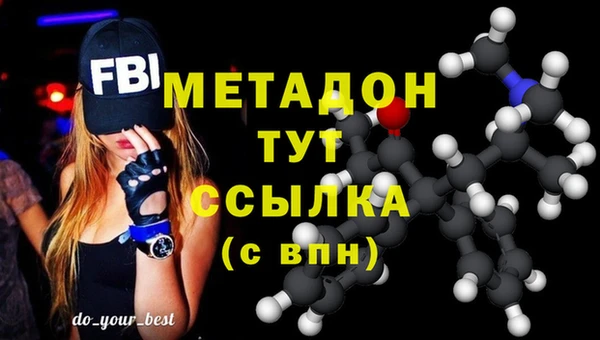молекула духа Богородск