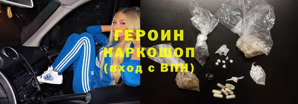 молекула духа Богородск