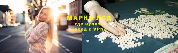 2c-b Ступино