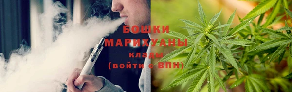 мяу мяу кристалл Армянск