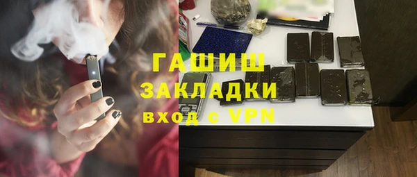сатива Арсеньев