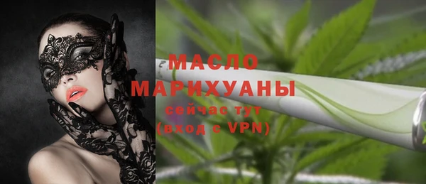 сатива Арсеньев