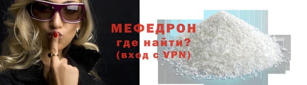 скорость mdpv Аркадак
