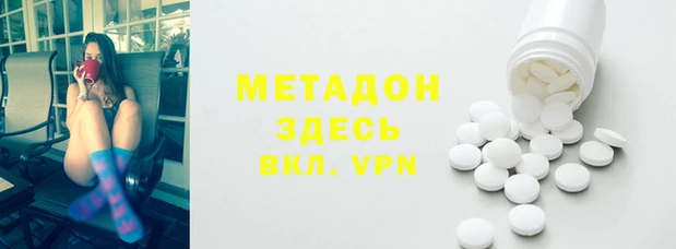 гашиш Майский