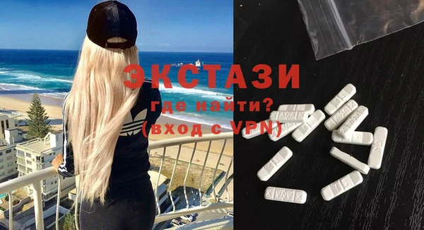 гидропоника Магас