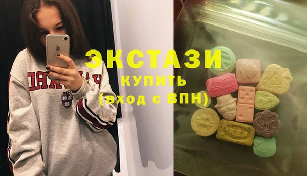 мяу мяу кристалл Армянск