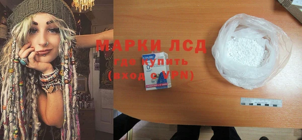 сатива Арсеньев
