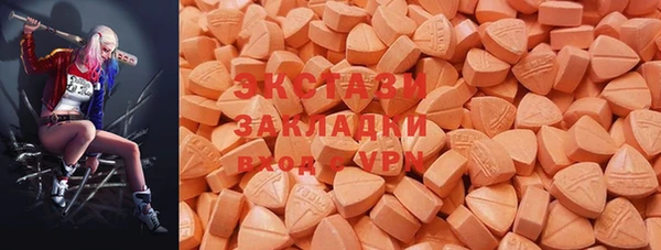 мяу мяу кристалл Армянск