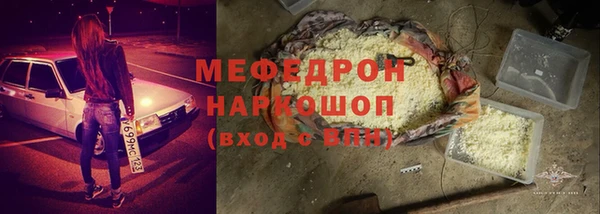 первитин Богданович