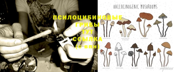 гашиш Майский