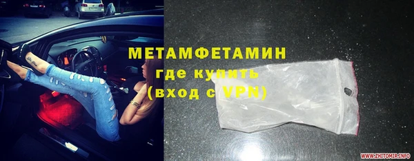 мяу мяу кристалл Армянск