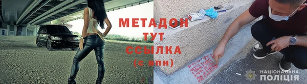 спайс Магадан