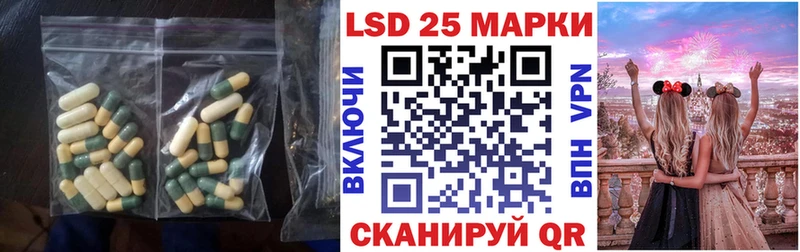 Лсд 25 экстази ecstasy  Мурманск 