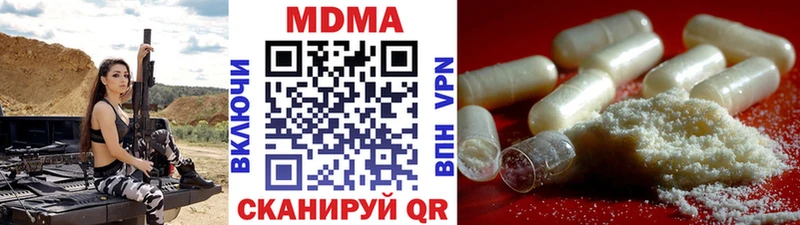 MDMA кристаллы  Мурманск 