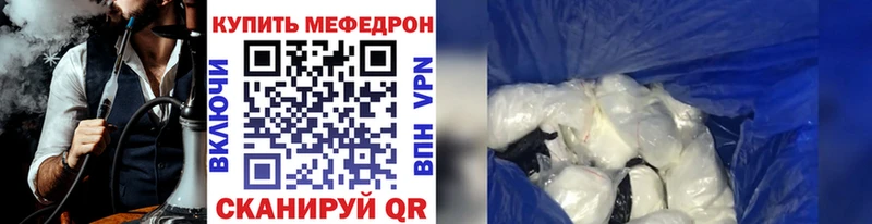наркотики  Мурманск  МЕФ мука 