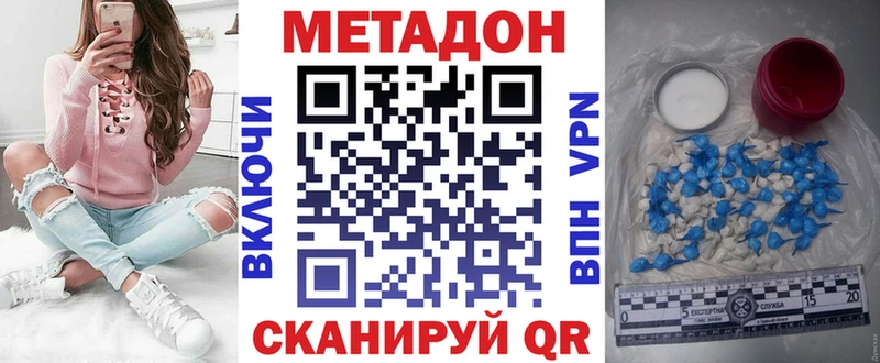 как найти   гидра онион  МЕТАДОН VHQ  Мурманск 