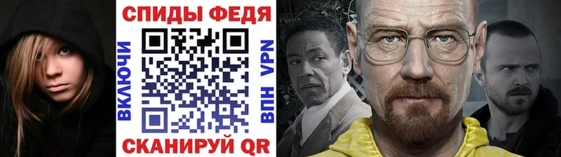 ссылка на мегу tor  наркотики  Мурманск  Первитин Декстрометамфетамин 99.9% 