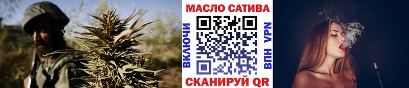 наркотики  Мурманск  Дистиллят ТГК гашишное масло 